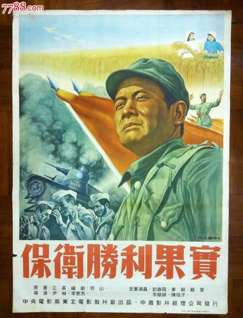 怎么买法国护照电子版